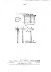 Устройство для подогрева электролитических ванн (патент 360407)