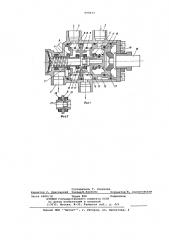 Кран управления двухконтурной пневматической тормозной системой (патент 695873)