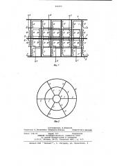 Трехфазный подмагничиваемый трансформатор (патент 904002)