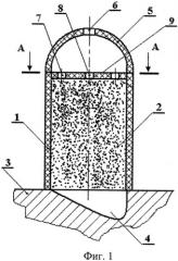 Устройство для ремонта деталей с открытыми поверхностными дефектами (патент 2477208)