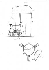 Воздухонагреватель доменной печи (патент 931749)