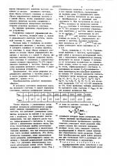 Преобразователь числа импульсов в код со сжатием информации (патент 856009)