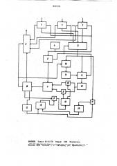 Двухступенчатый параллельнопоследовательный регенератор (патент 849518)