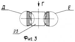 Солнечная батарея (варианты) (патент 2258640)