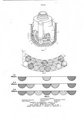 Устройство для термомеханическогобурения горных пород (патент 840342)