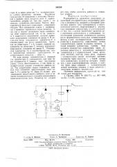 Формирователь одиночных импульсов (патент 565389)