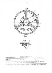 Балансирующее устройство (патент 1555625)