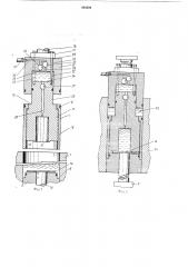 Штамп для глубокой вытяжки изделий из листовой заготовки (патент 404204)