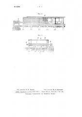Установка для тепловой мочки льна (патент 65894)