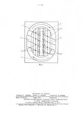 Гребной бассейн (патент 597799)