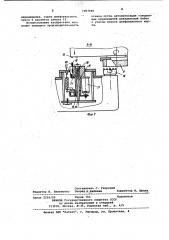 Плоскошлифовальный станок с числовым программным управлением (патент 1007946)
