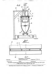 Устройство для охлаждения проката (патент 1770394)