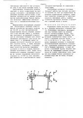 Соединение плиты мостового полотна с балками пролетного строения моста (патент 1346721)