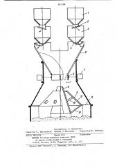 Устройство для распределения шихтыдоменной печи (патент 831788)