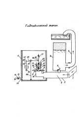 Гидравлический таран (патент 2576100)