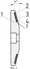Способ изготовления анода рентгеновской трубки (патент 2359354)