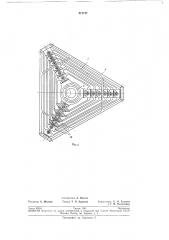 Патент ссср  212747 (патент 212747)