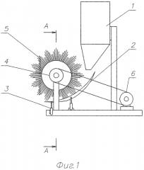 Щеточный распылитель жидкости (патент 2553867)