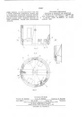 Кернорватель (патент 576387)