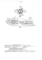 Устройство для управления подачей воды-воздуха в гибком эндоскопе (патент 1338841)