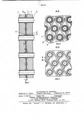 Трубная решетка горизонтального теплообменника (патент 989303)