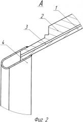 Способ изготовления крупногабаритного сопла камеры жидкостного ракетного двигателя (жрд) (патент 2368480)
