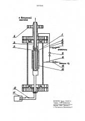 Трубчатый фильтр для ввода газа (патент 847558)