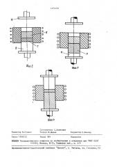 Способ изготовления длинномерного огнеупорного изделия (патент 1474152)