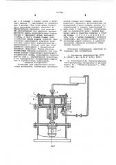 Установка для коррозионно-эрозионных испытаний (патент 597949)
