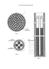 Активная зона ядерного реактора (патент 2660942)