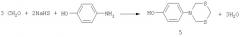 Способ получения n-фенил-1,3,5-дитиазин-5-амина (патент 2291151)