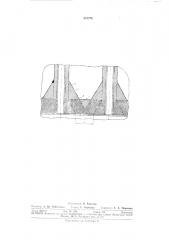 Головка цилиндра (патент 315774)