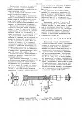 Контактная группа коммутирующего устройства фидерных линий (патент 1343465)