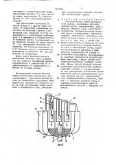 Технологическая линия производства кормов (патент 1472056)