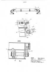 Форма для изготовления изделий из бетонных смесей (патент 1206097)