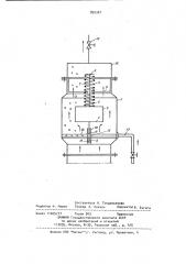 Регулятор уровня жидкости (патент 890367)