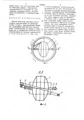 Способ нанесения вакуумно-многослойной теплоизоляции (патент 1560891)