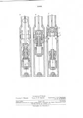 Устройство для соединения плунжера глубинного насоса со штангами (патент 218785)