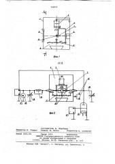 Камера для исследования зажигания пылегазовых сред электрическими искрами (патент 748211)