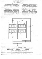Способ регулирования температуры промперегрева (патент 706648)