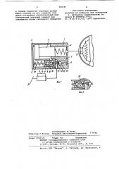Гидравлический привод тормозов автомобиля (патент 918141)