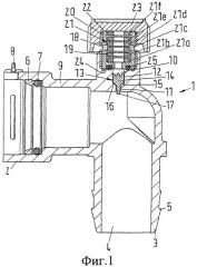 Соединительный элемент для соединения двух концов труб (патент 2468278)