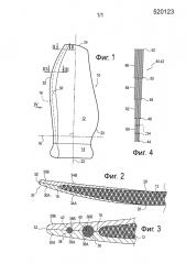 Защитная накладка композитной лопатки турбинного двигателя (патент 2637163)