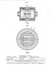 Устройство для магнитной обработки жидкотекучих сред (патент 1460043)