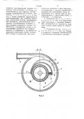 Устройство для очистки газа (патент 1572684)