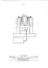 Устройство для измерения силы удара бурового инструмента ударно-вращательного действия (патент 473915)