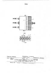 Устройство для гранулирования продуктов в кипящем слое (патент 582824)