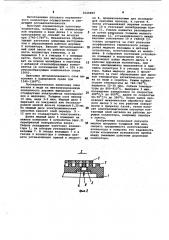 Способ изготовления плоского керамического коллектора (патент 1020899)