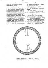 Фазный ротор машины переменного тока (патент 993391)