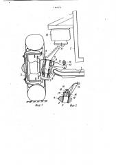 Подвеска колес автотранспортного средства (патент 1162371)